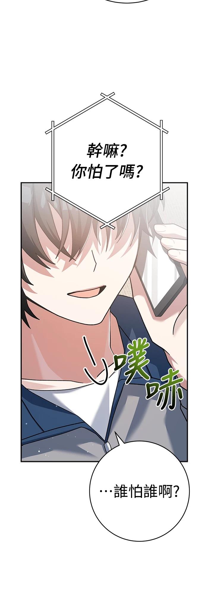 第7话40