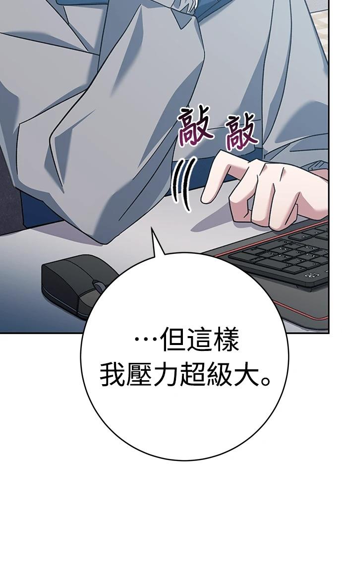 第7话5