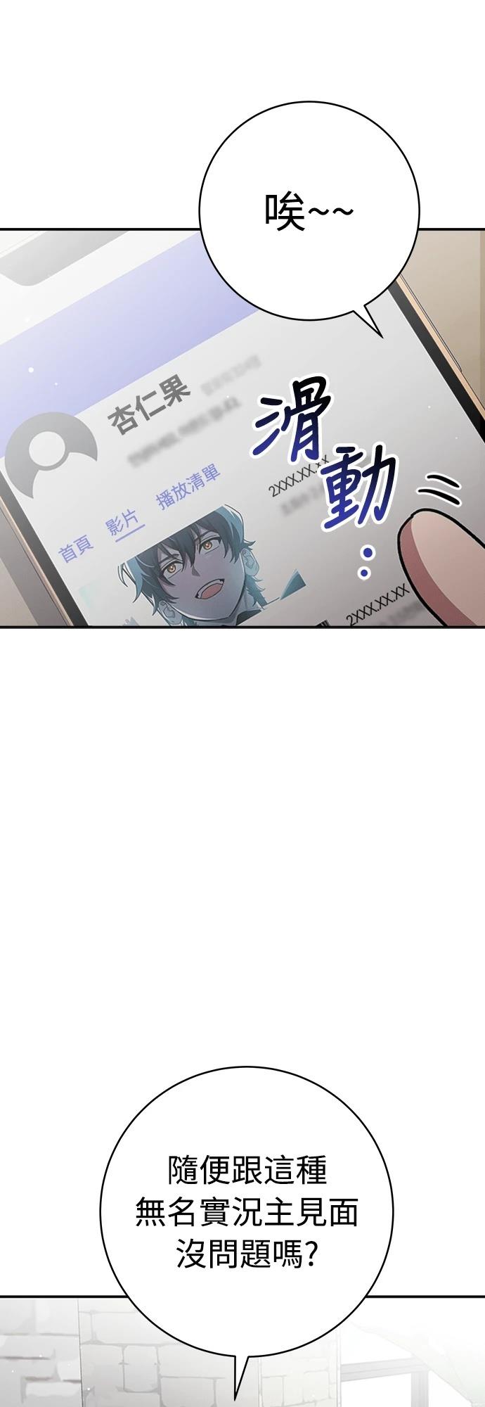 第7话50