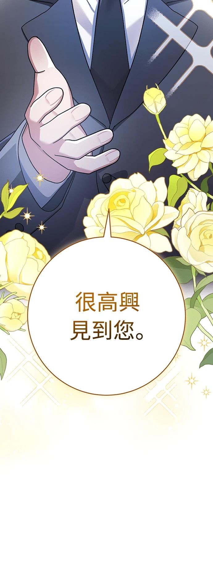 第7话65
