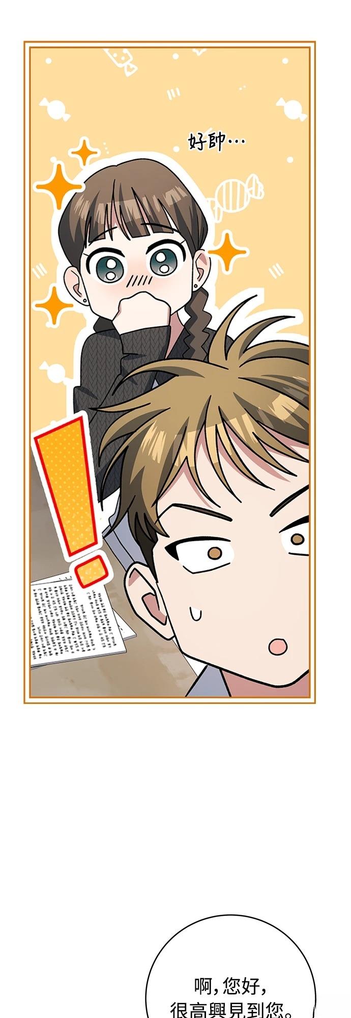 第7话66
