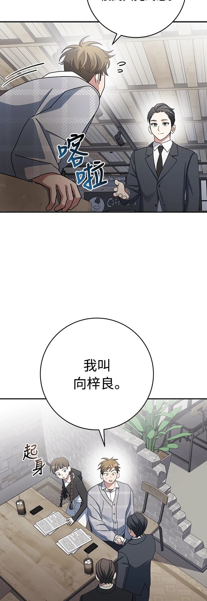 第7话67
