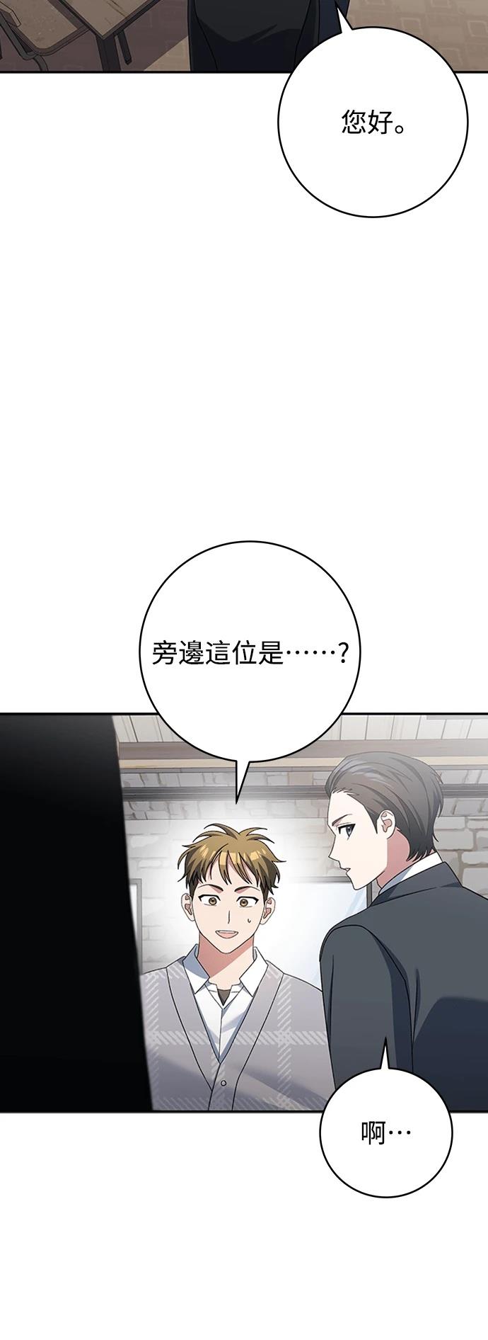 第7话68