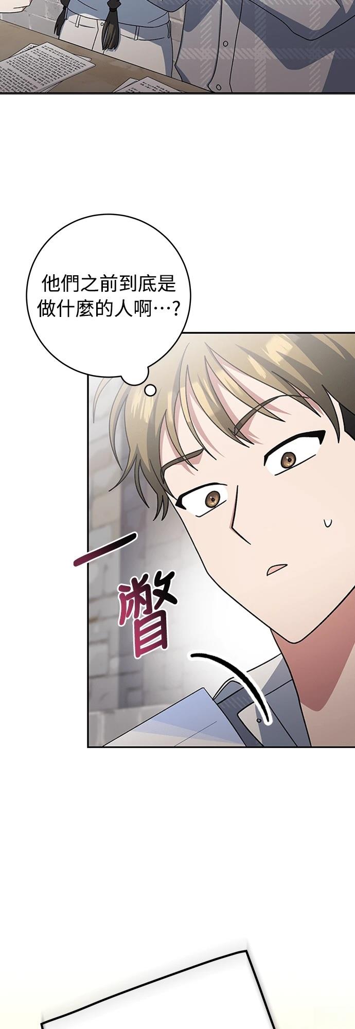 第7话71