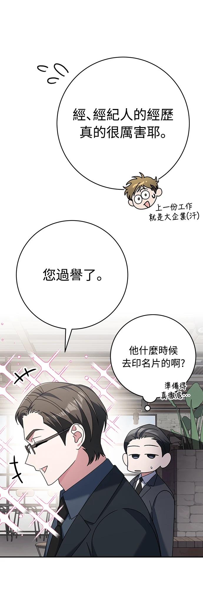 第7话73