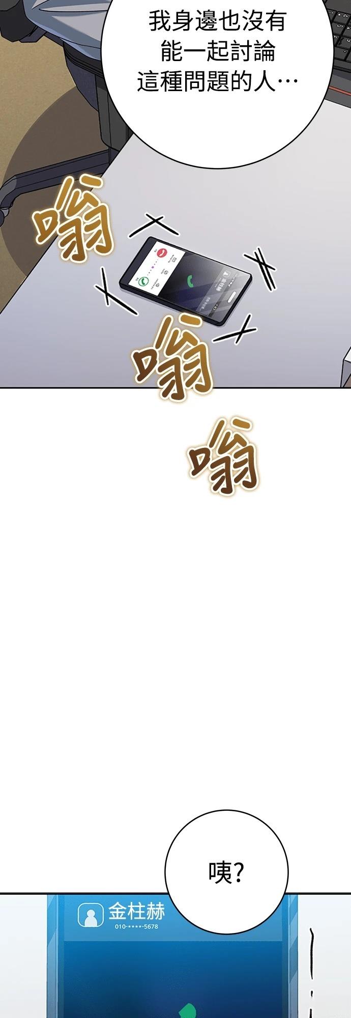 第7话8