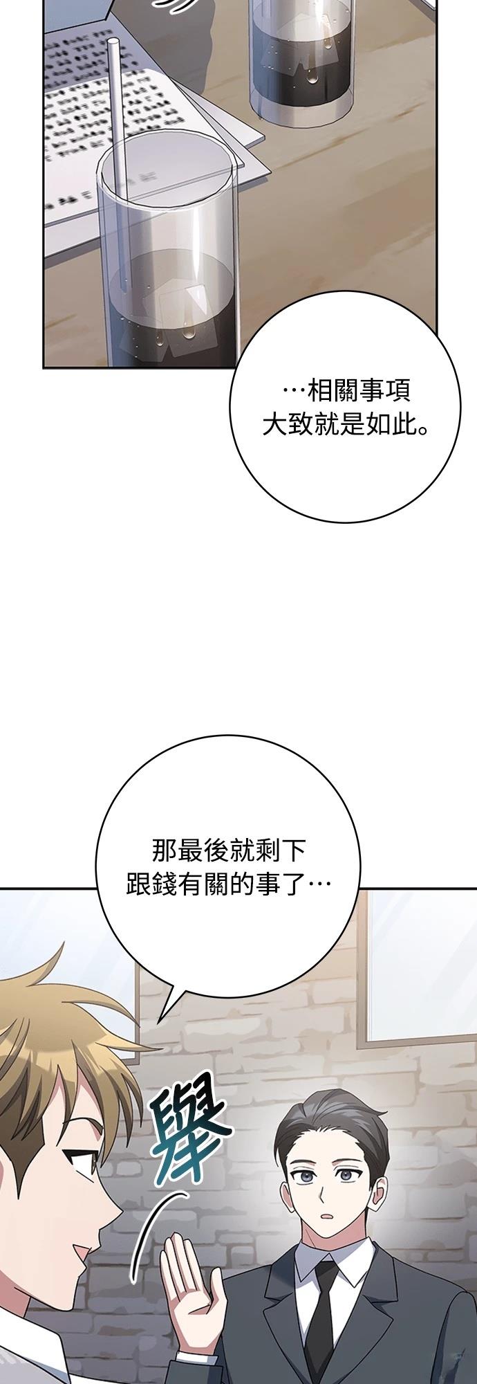 第7话81
