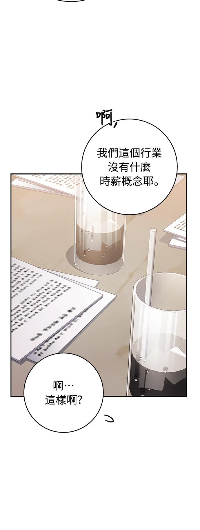 第7话86