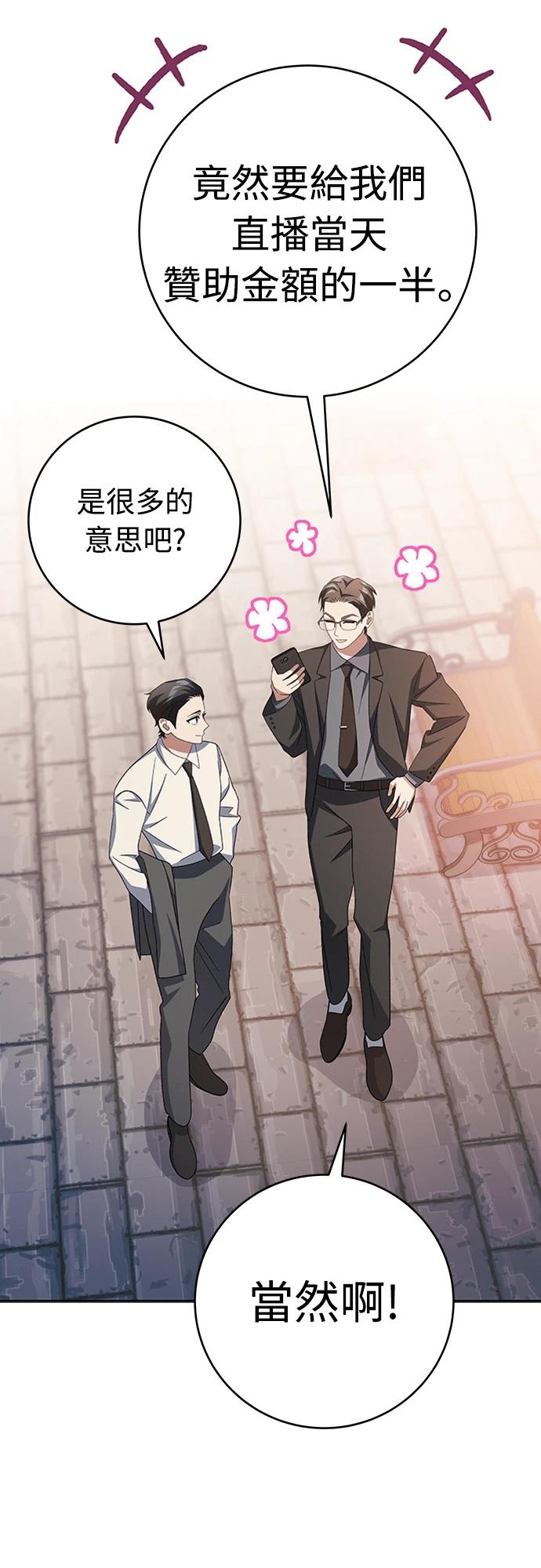 第8话1