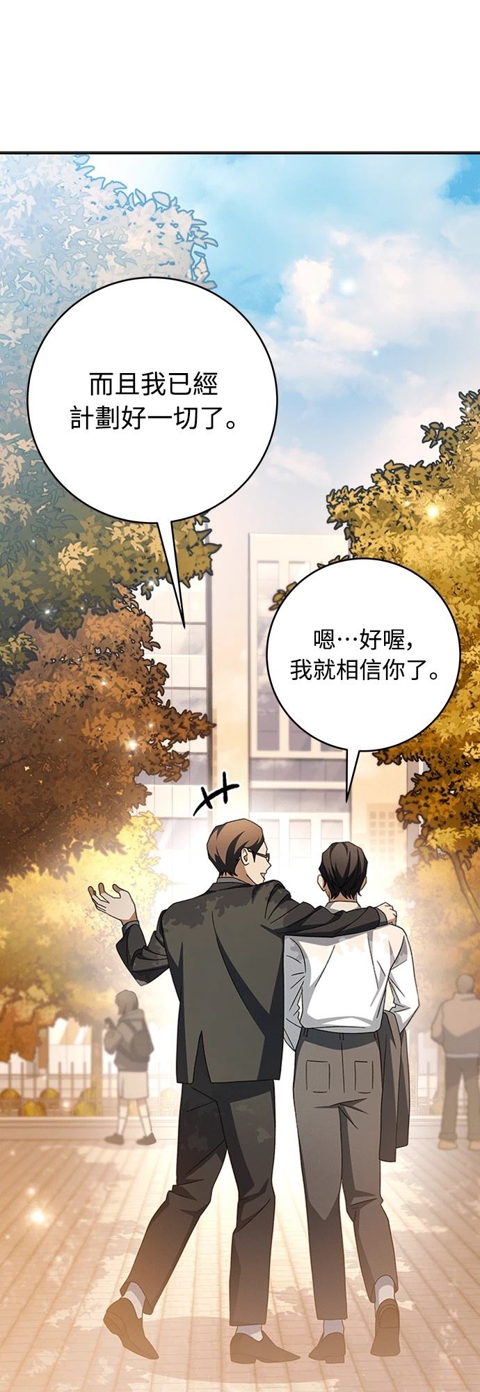 第8话10