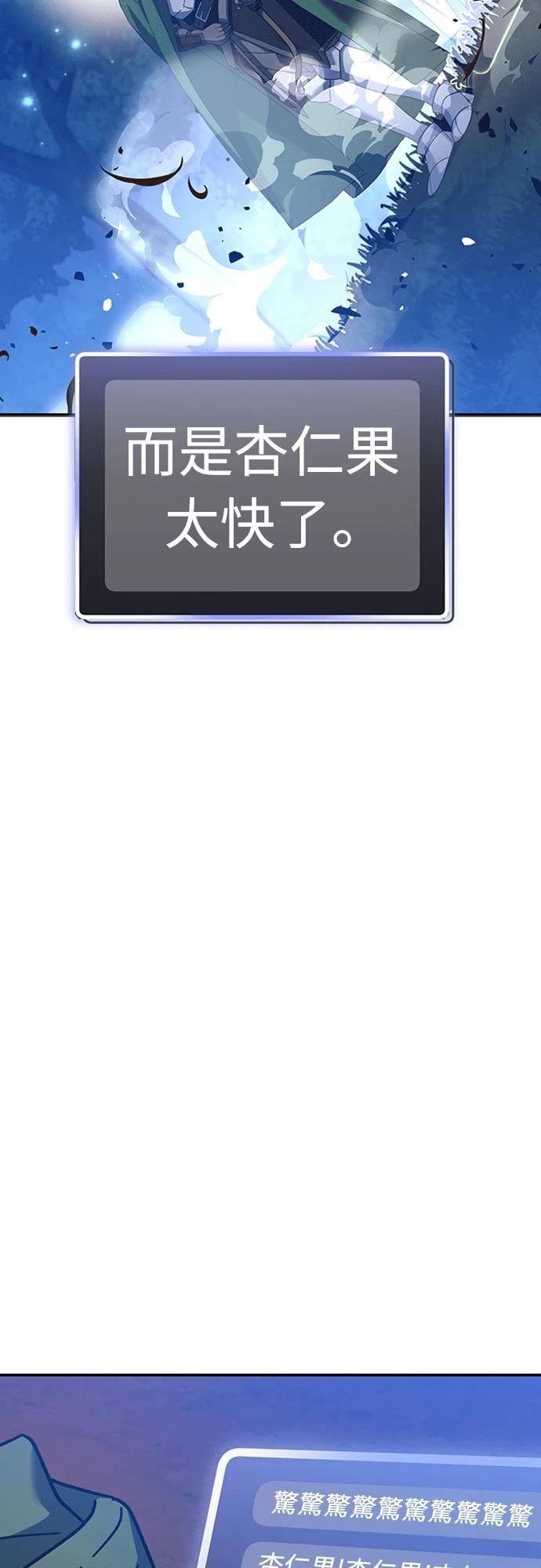 第8话100