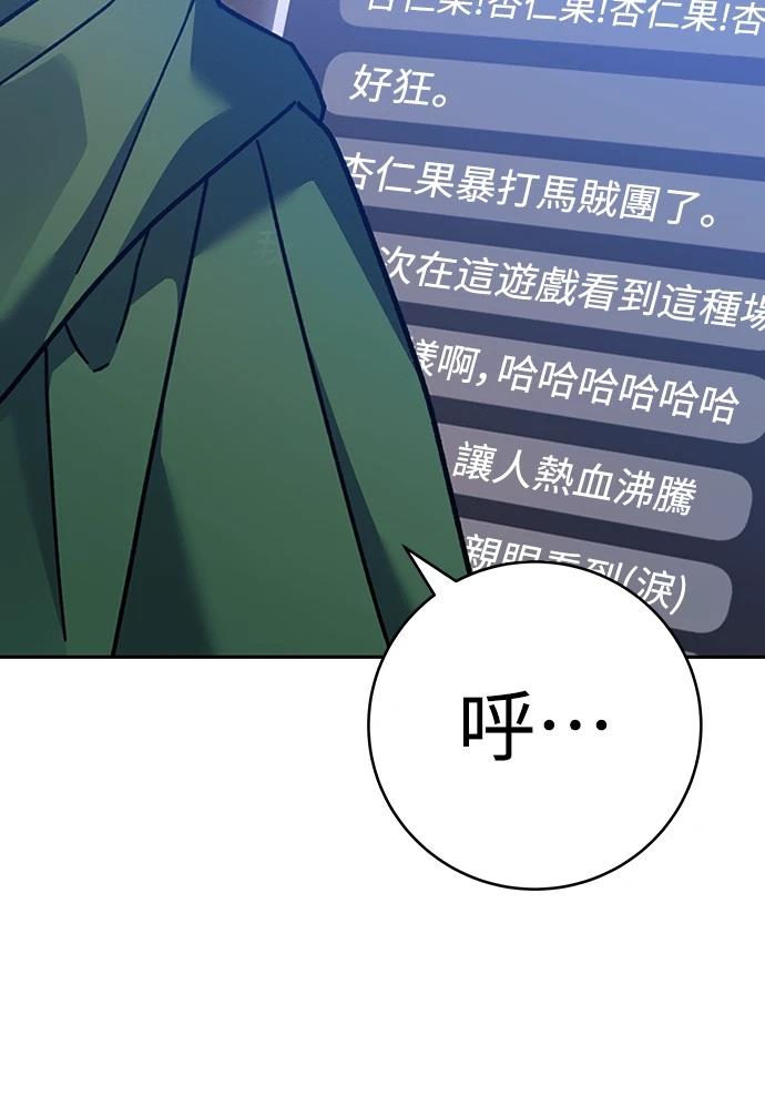 第8话101