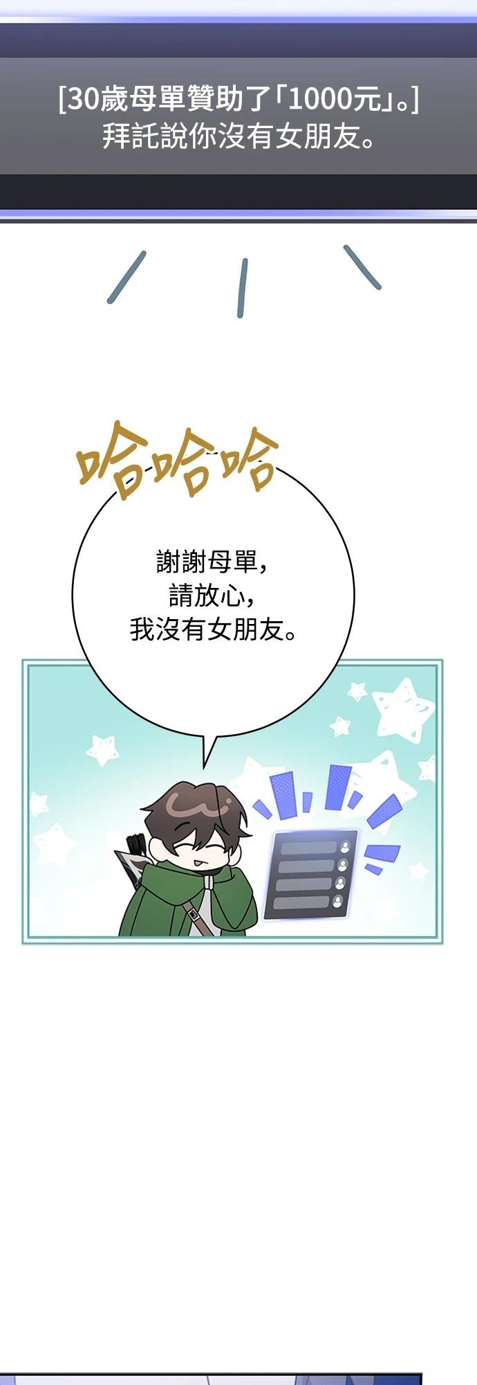 第8话104