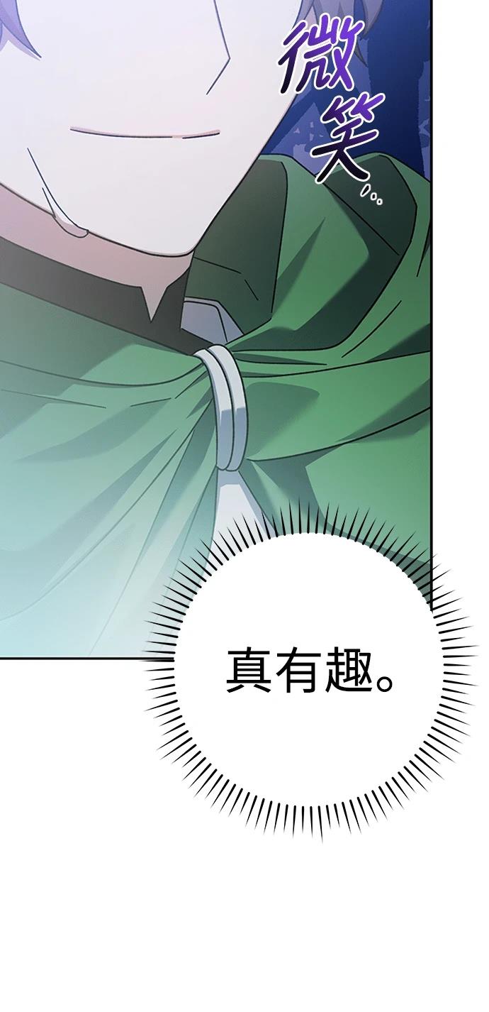 第8话105