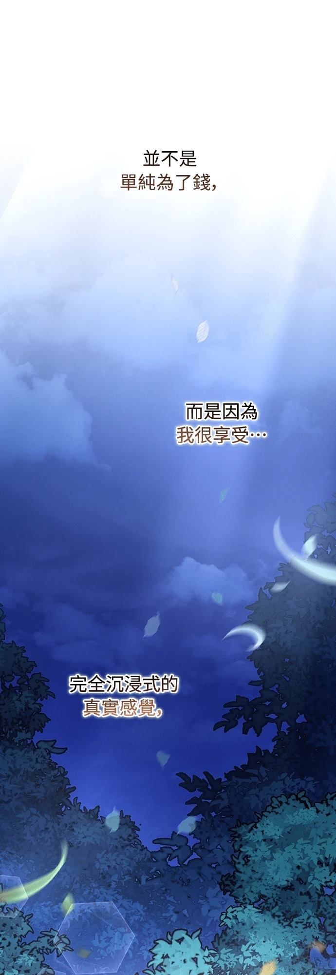 第8话106