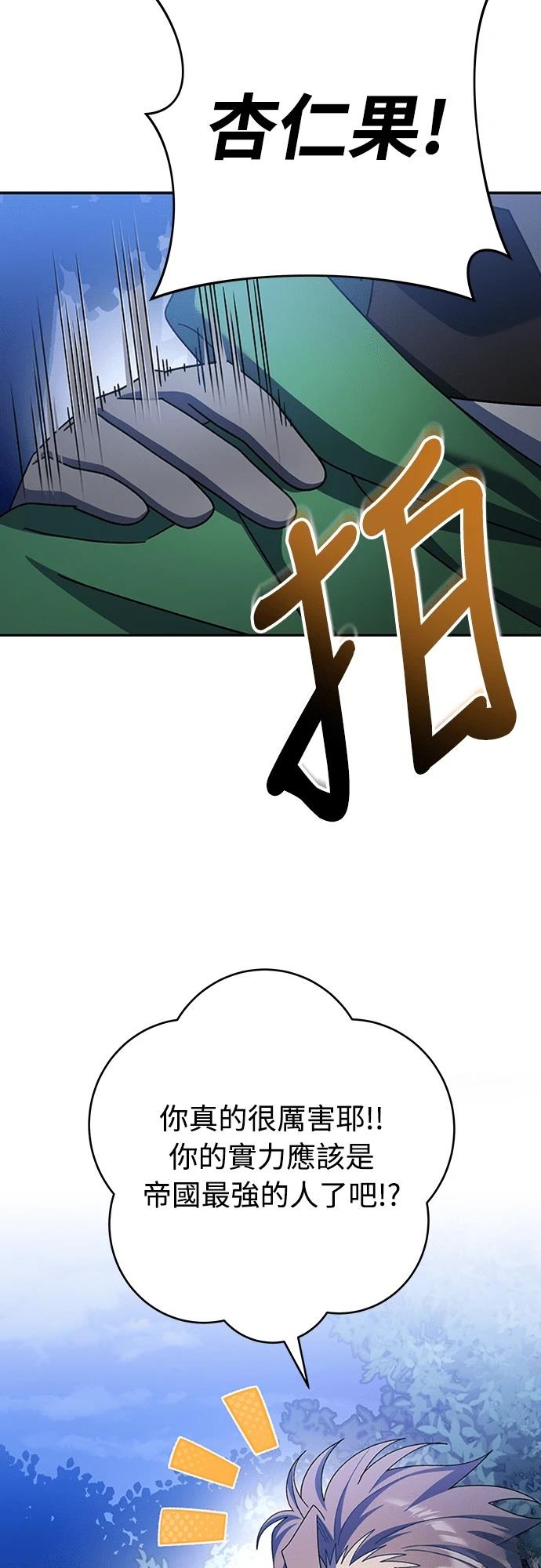 第8话108