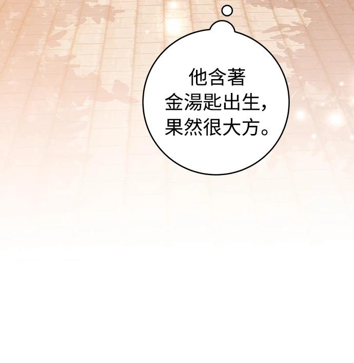 第8话11