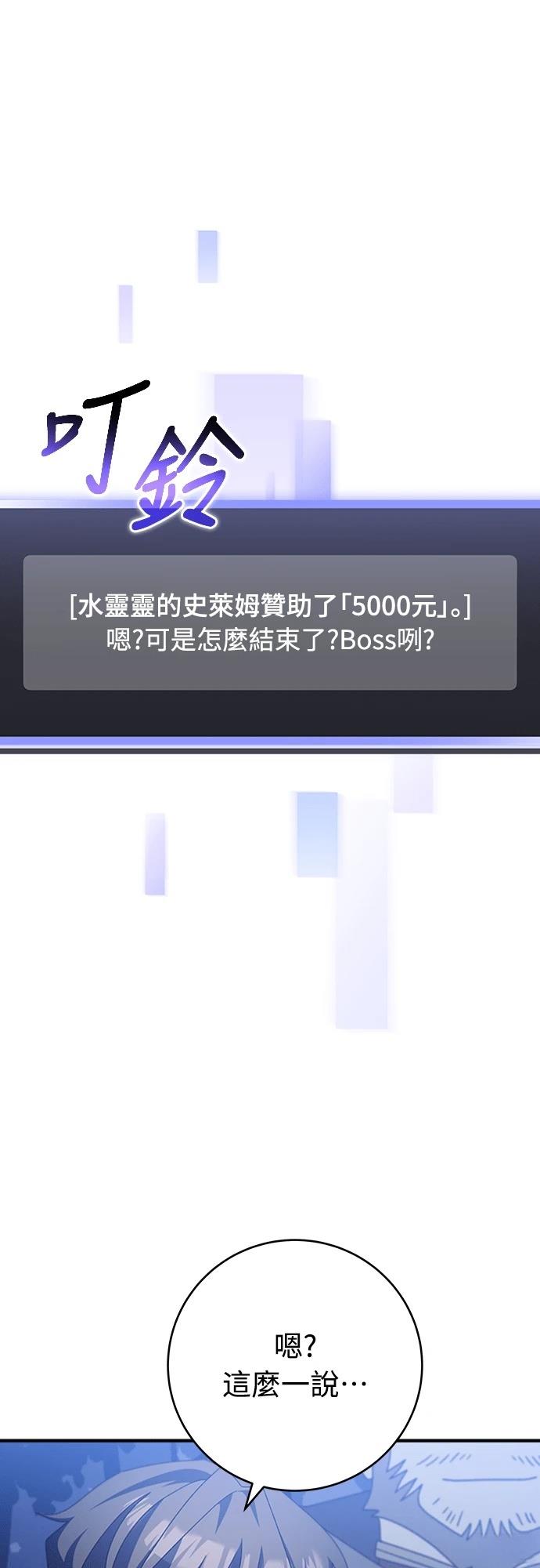 第8话110