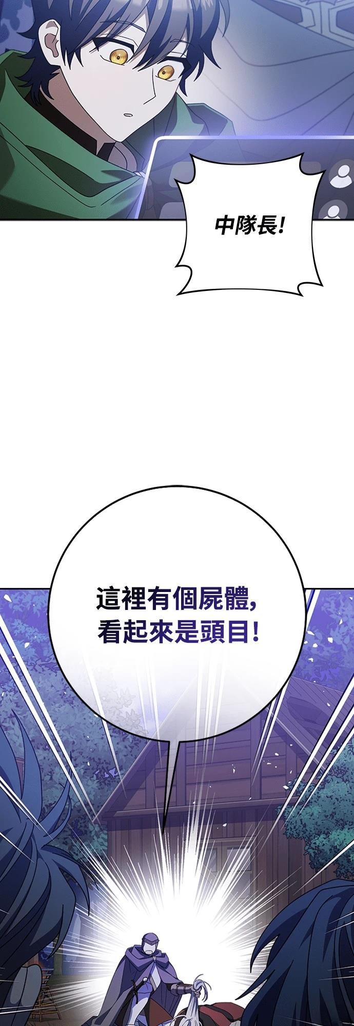 第8话111