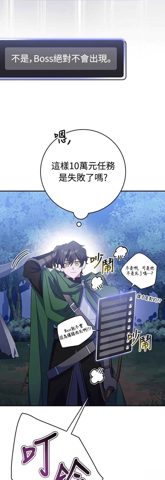 第8话114
