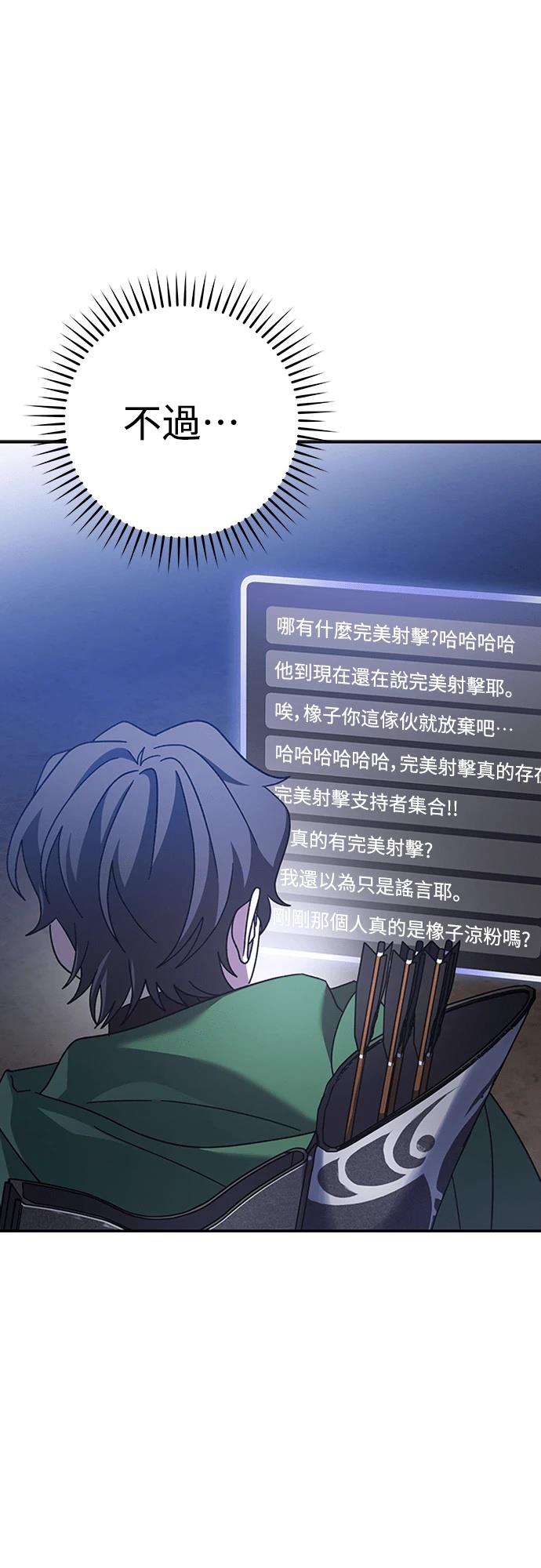 第8话117