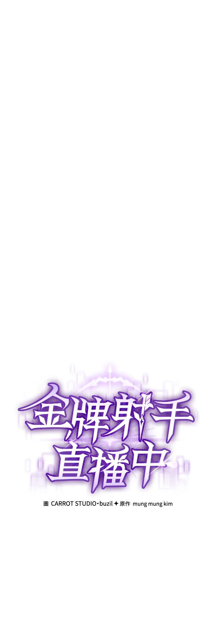 第8话12