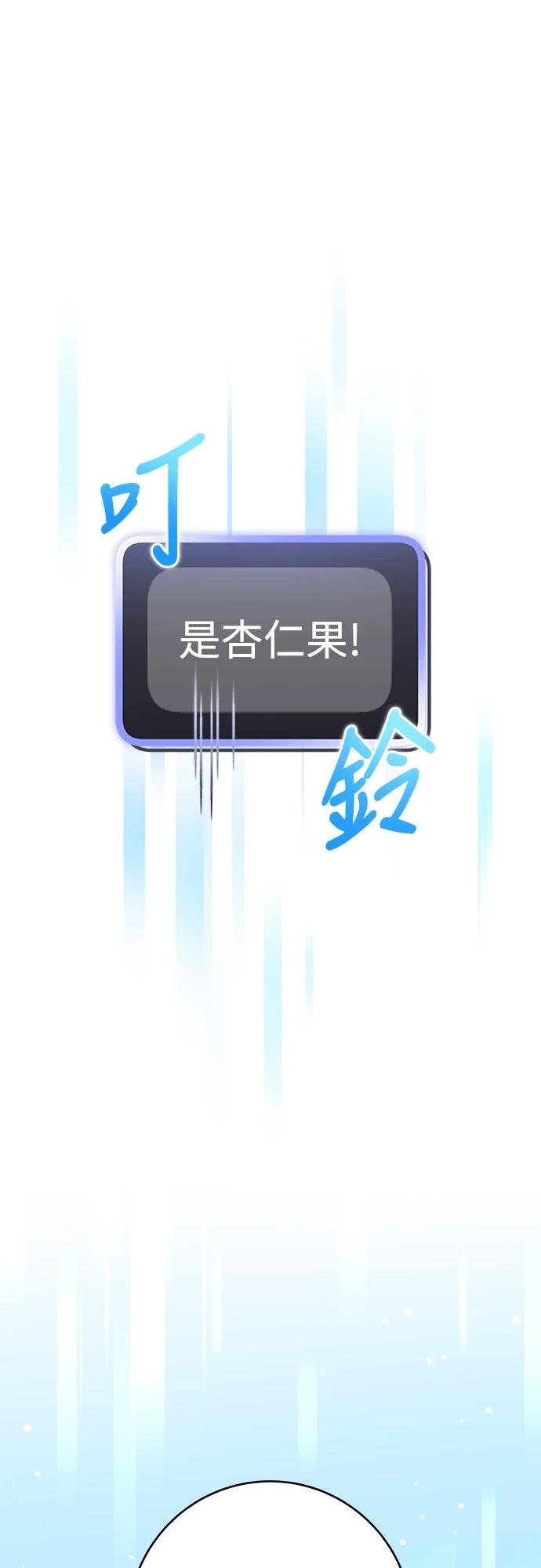 第8话14