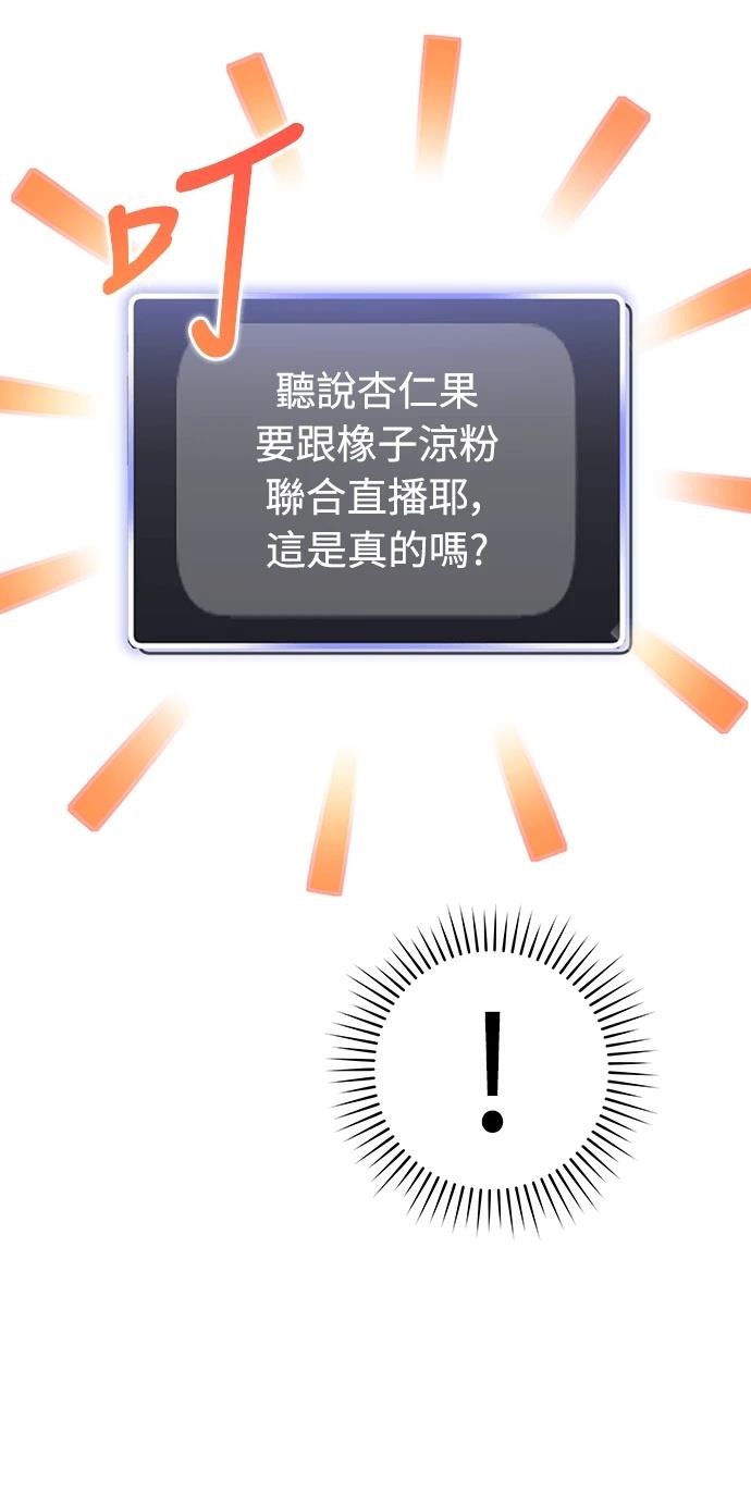 第8话16