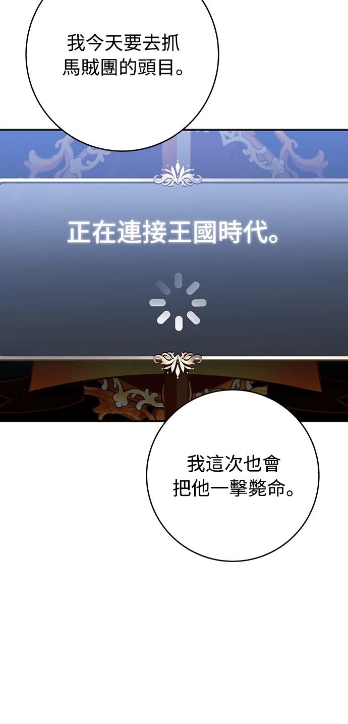 第8话19