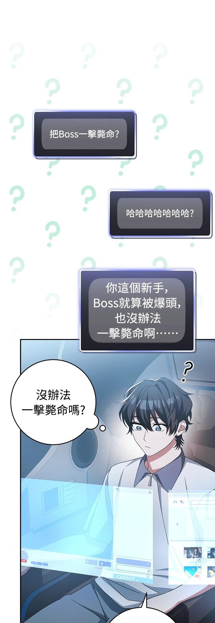 第8话20