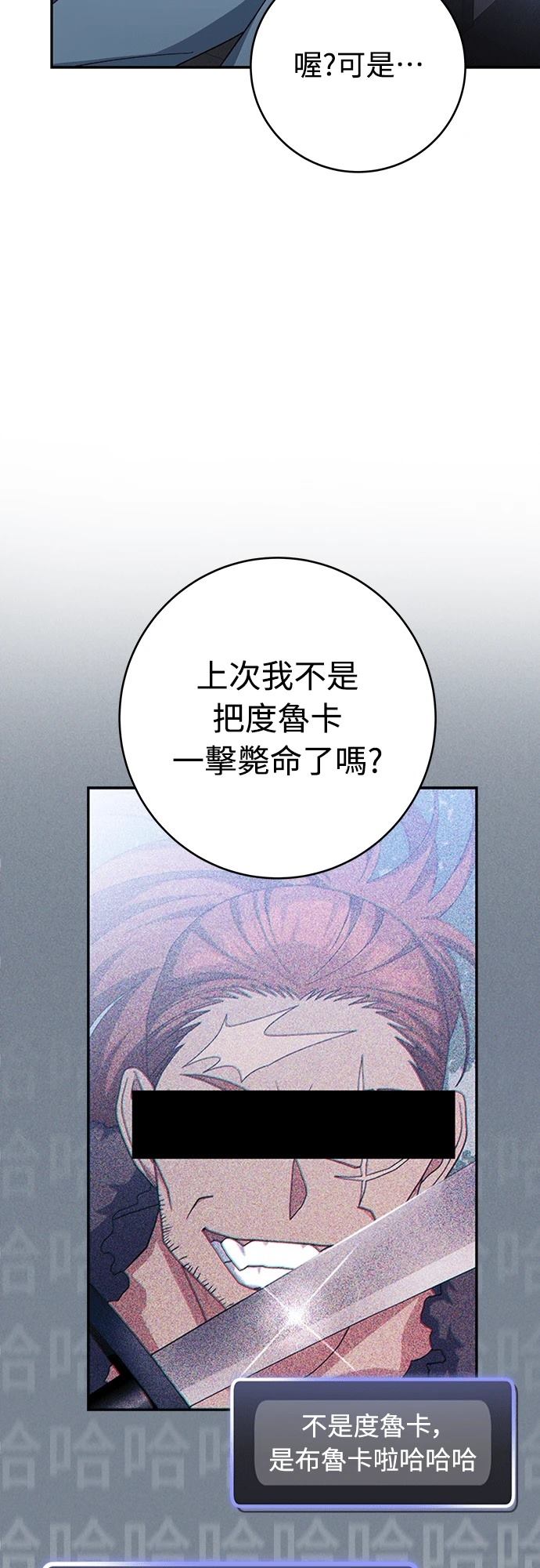 第8话21