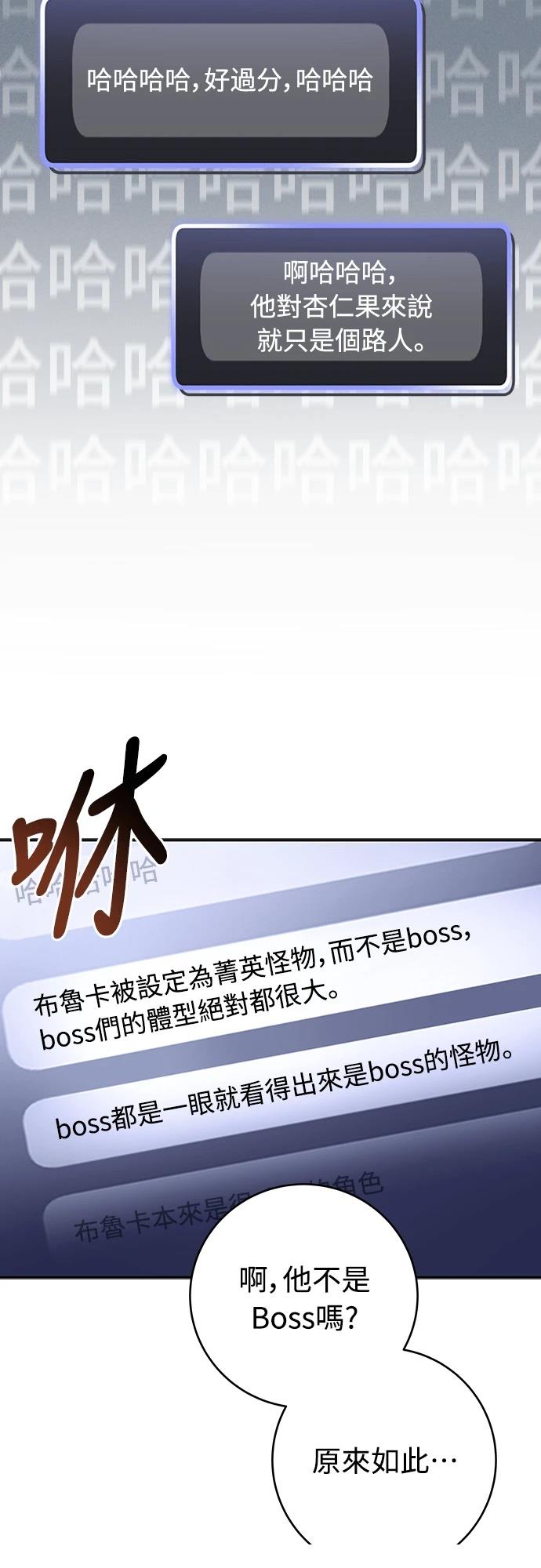 第8话22