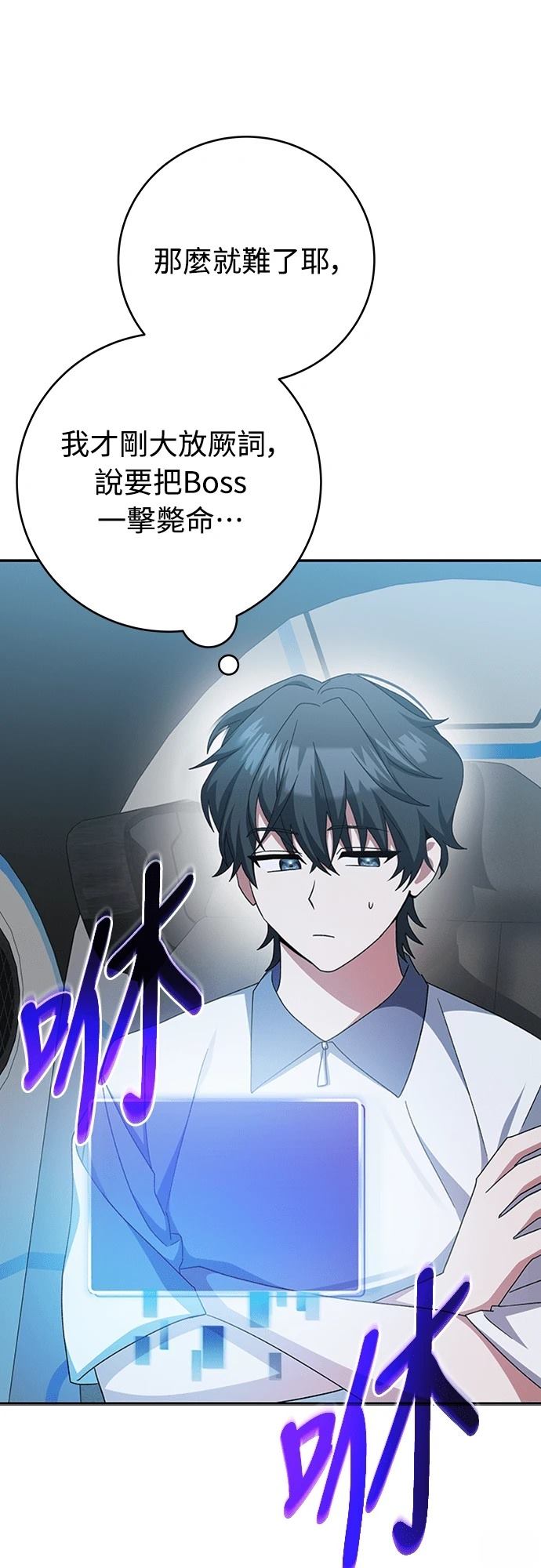 第8话24