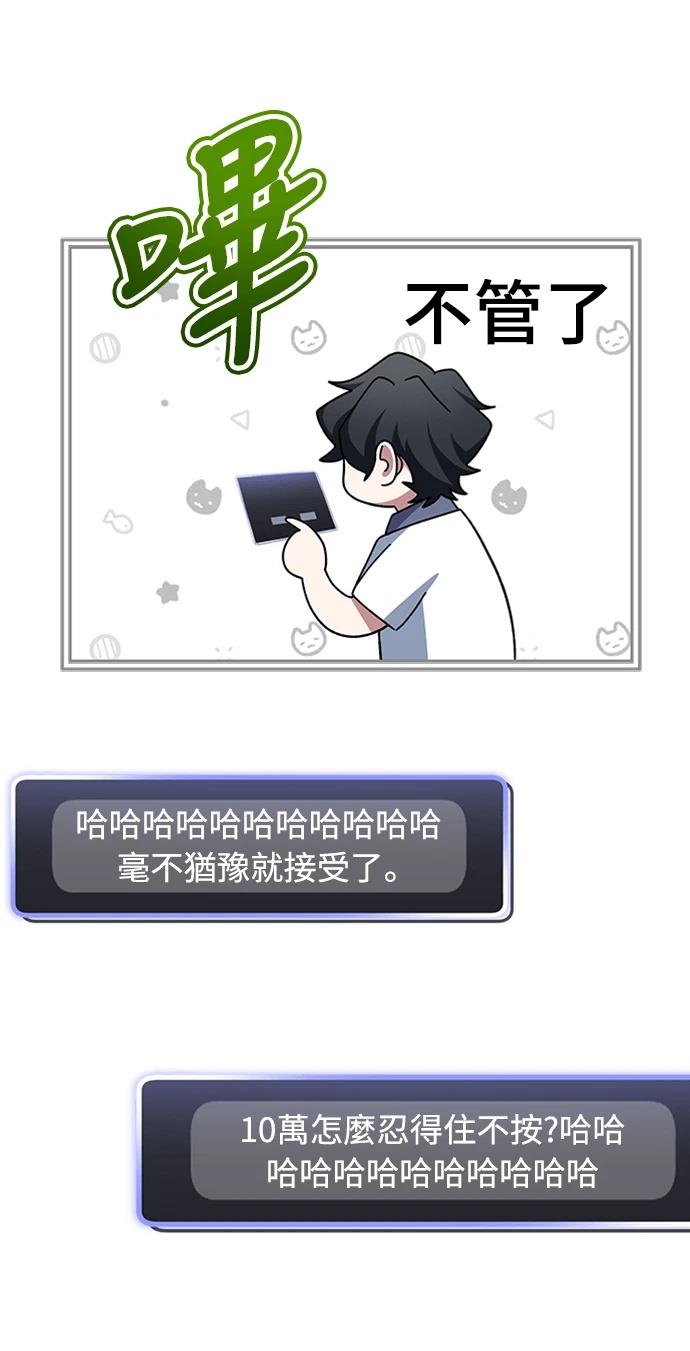 第8话26