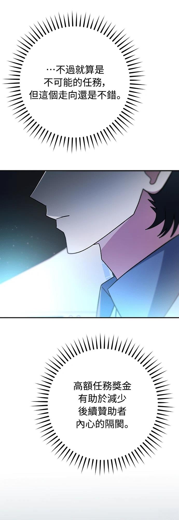 第8话28