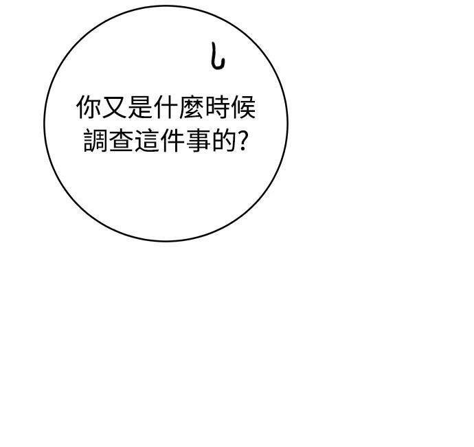第8话3