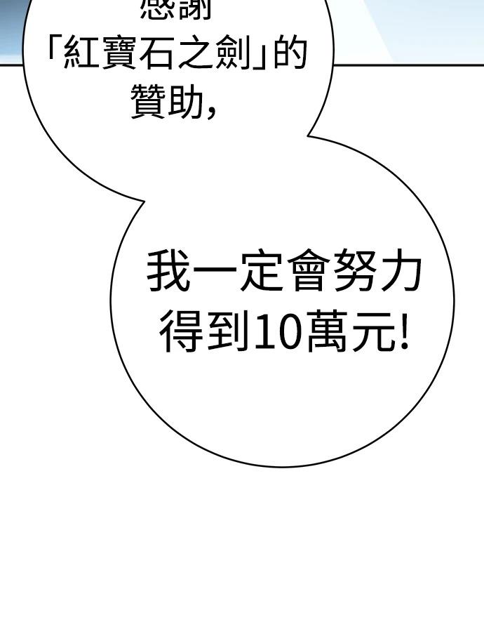 第8话30