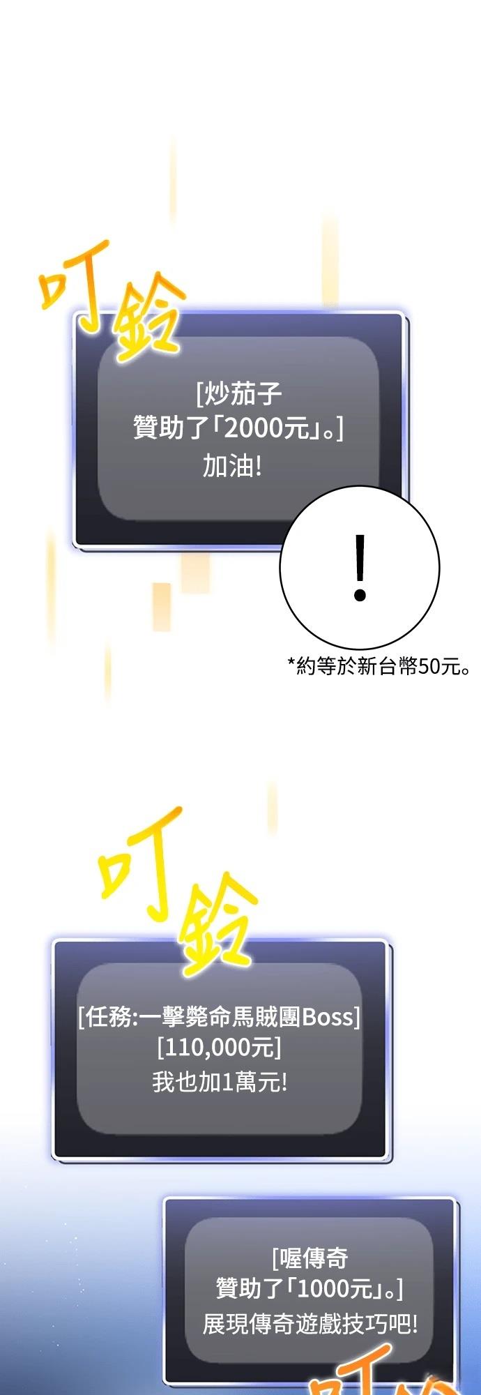 第8话31