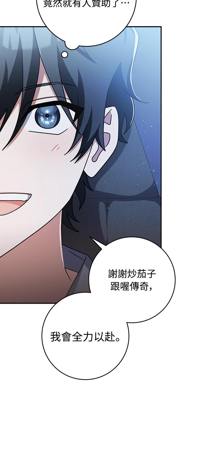 第8话34