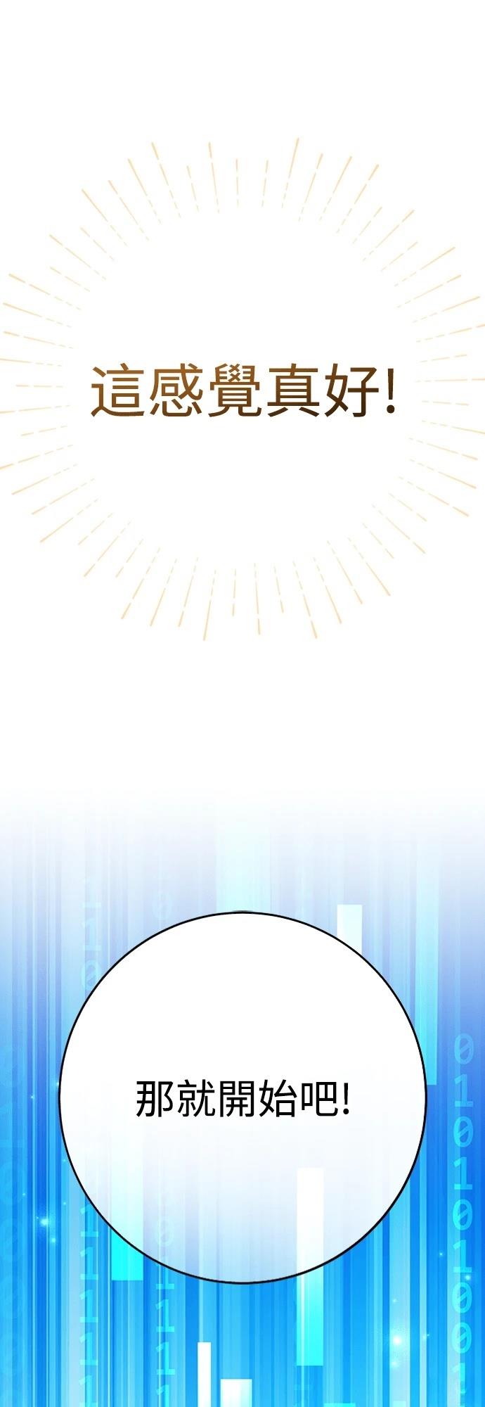 第8话35