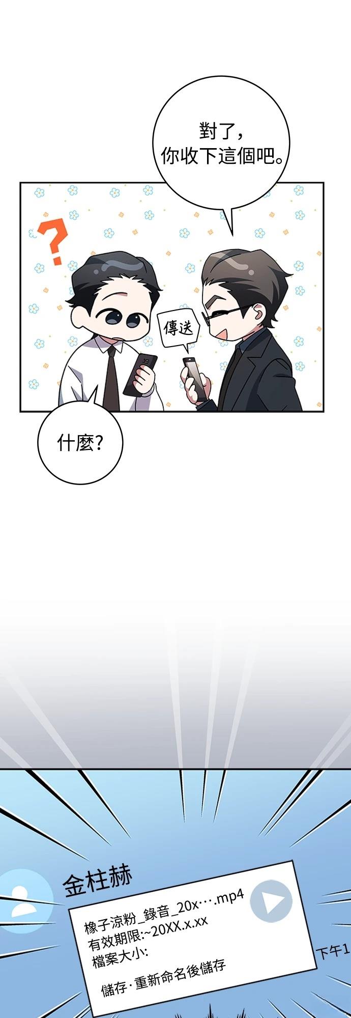 第8话4