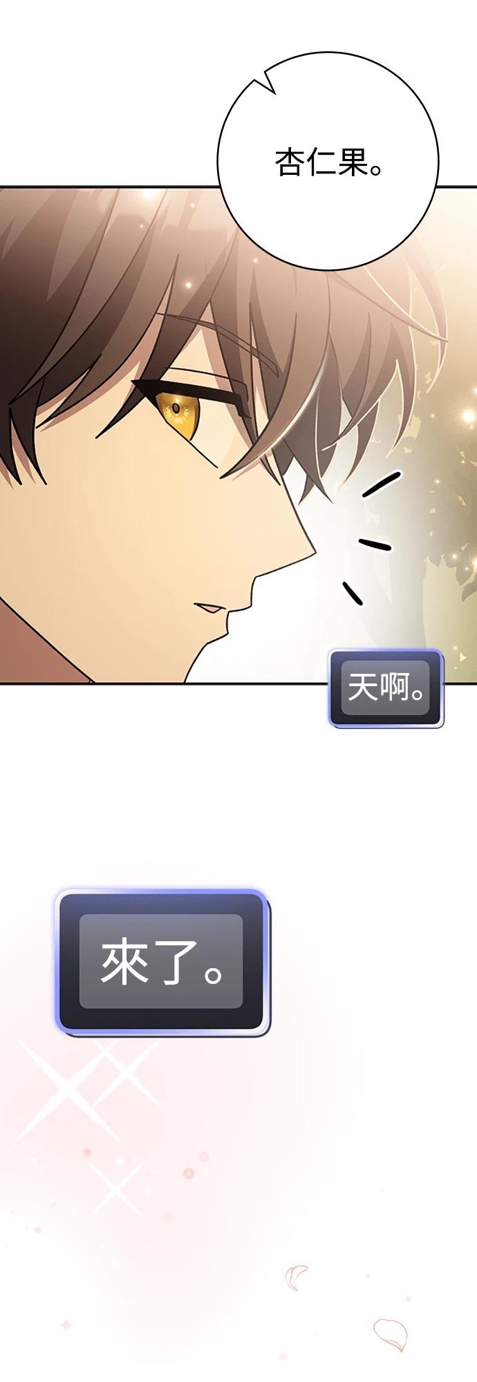 第8话40
