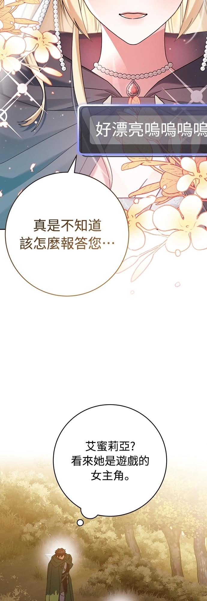 第8话43