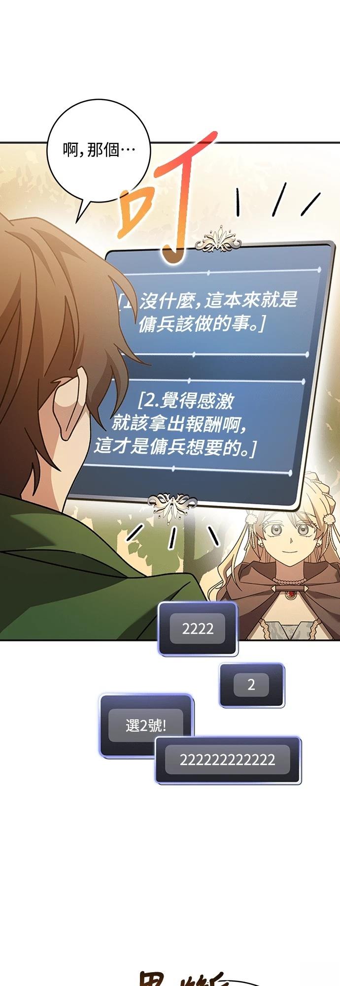 第8话45