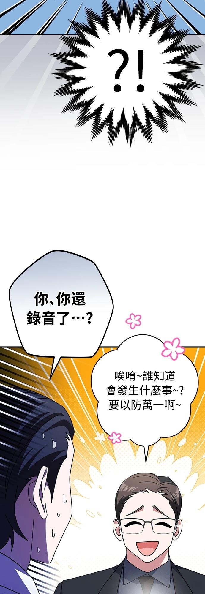 第8话5