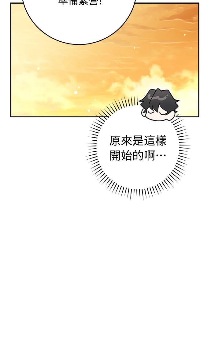 第8话51