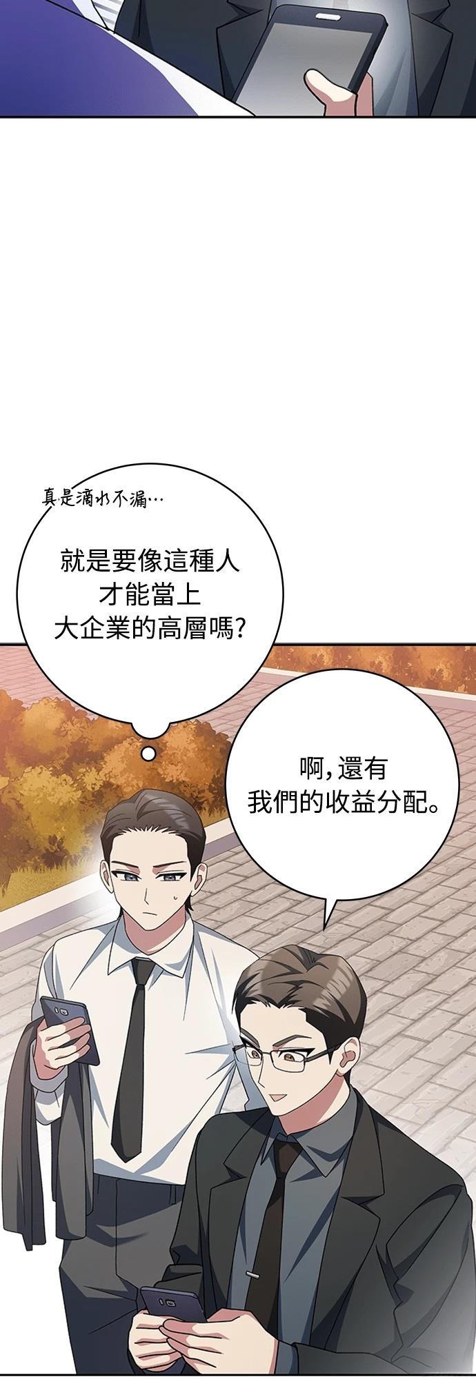 第8话6