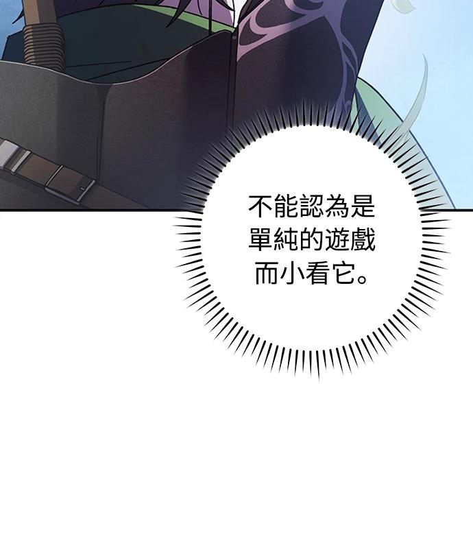 第8话66