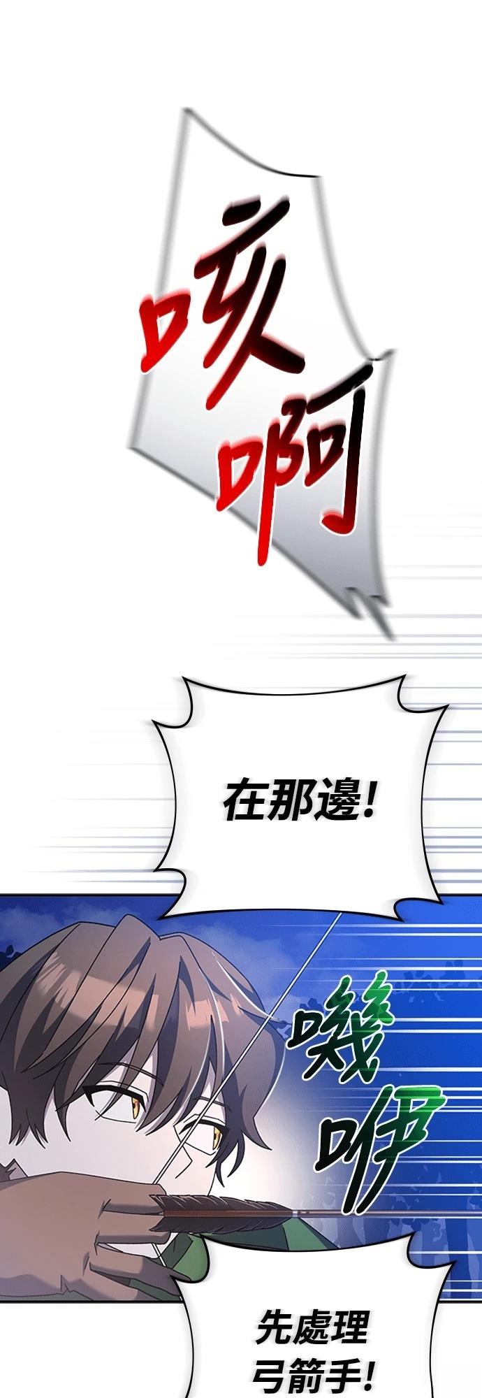 第8话83