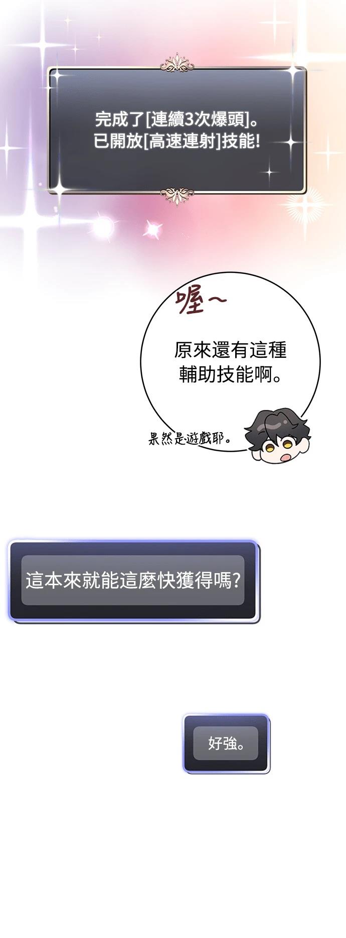第8话85